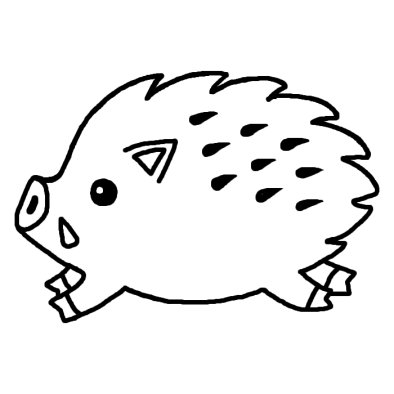 亥 イノシシ のイラストa 白黒 2007年亥年 平成19年 猪 いのしし とかわいい年賀状イラスト カット 1ポイント干支素材