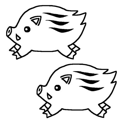 亥 イノシシ のイラストc 白黒 2007年亥年 平成19年 猪 いのしし とかわいい年賀状イラスト カット 1ポイント干支素材