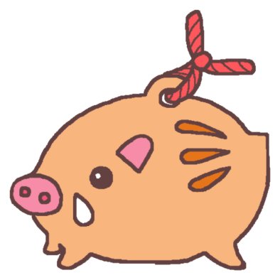 亥 イノシシ のイラストk カラー 07年亥年 平成19年 猪 いのしし とかわいい年賀状イラスト カット 1ポイント干支素材